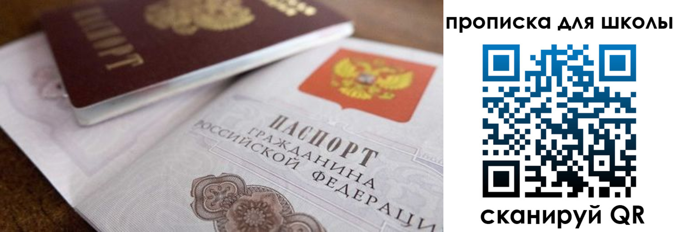 регистрация в Гусеве
