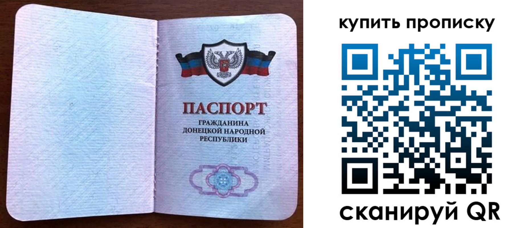 временная регистрация недорого в Гусеве